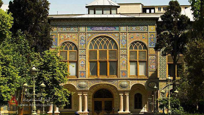 موزه گلستان از بهترین موزه‌های تهران