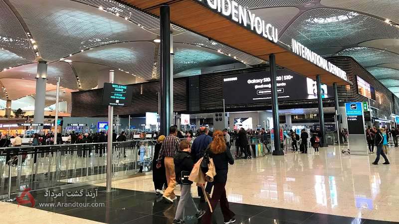 امکانات فرودگاه جدید استانبول 