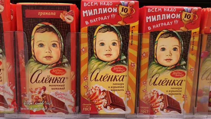 شکلات روسی از سوغات روسیه