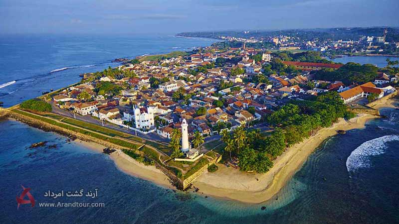 گاله به‌عنوان یکی از توریستی‌ترین شهرهای سریلانکا