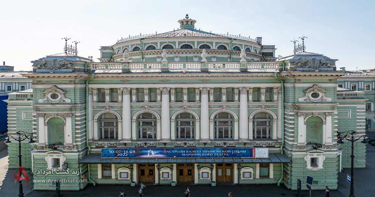 تئاتر مارینسکی از جاهای دیدنی روسیه
