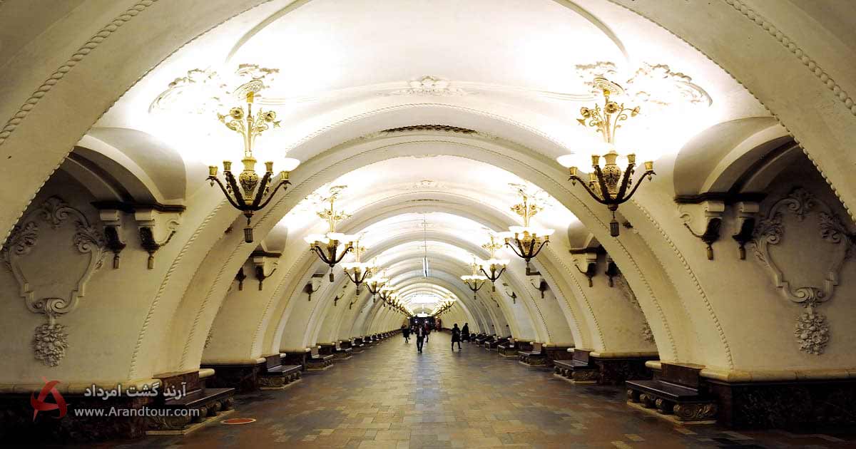 آرباتسکایا از زیباترین ایستگاه‌های مترو در پایتخت روسیه 