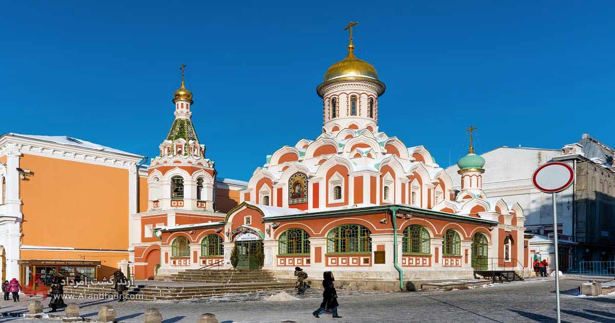کلیسای کازان در میدان سرخ مسکو