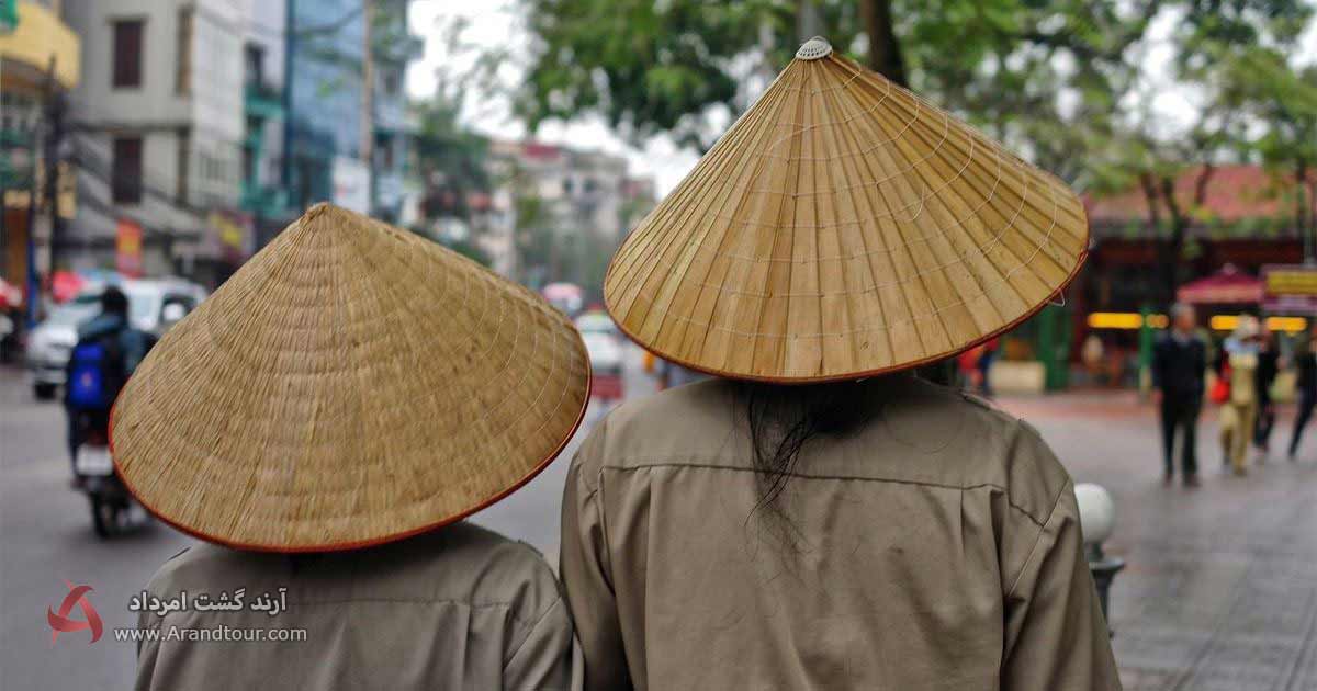  کلاه مخروطی ویتنامی