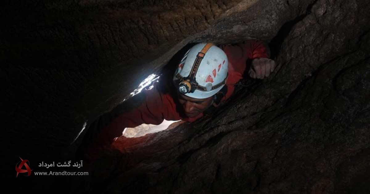 علت نامگذاری غار گنج خانه