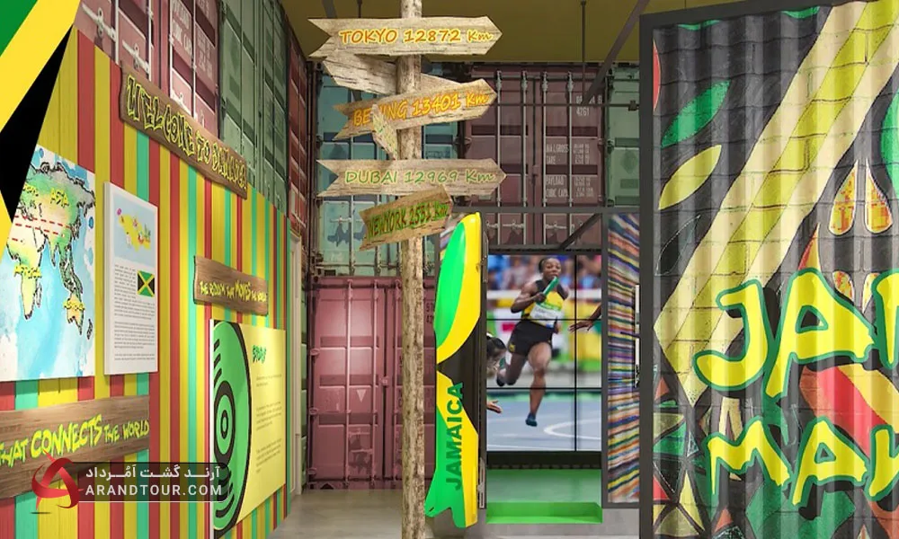 پاویلون جامائیکا در اکسپو ژاپن