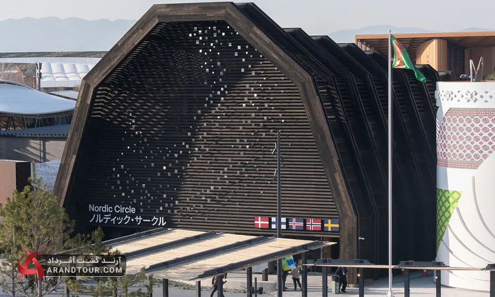 پاویلون دانمارک در اکسپو ژاپن