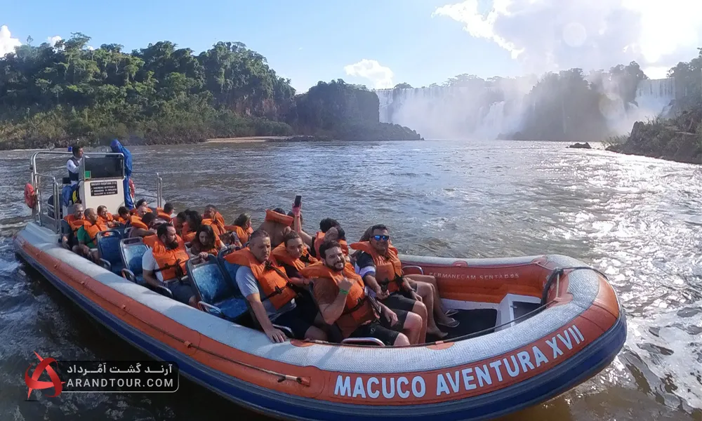 تور برزیل ارند تور