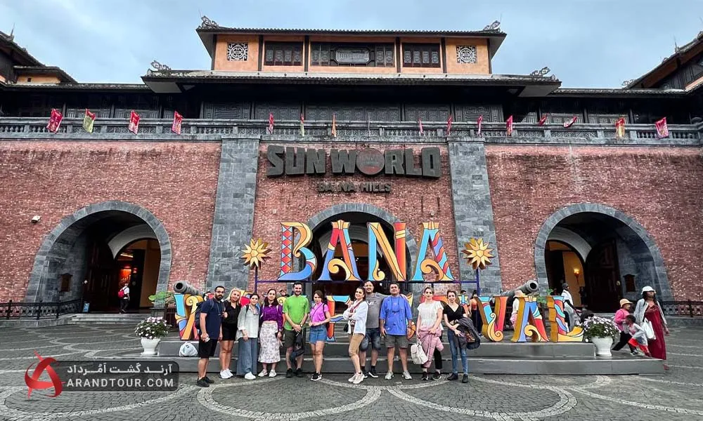 بازدید از بانا هیلز در تور ویتنام آرند تور