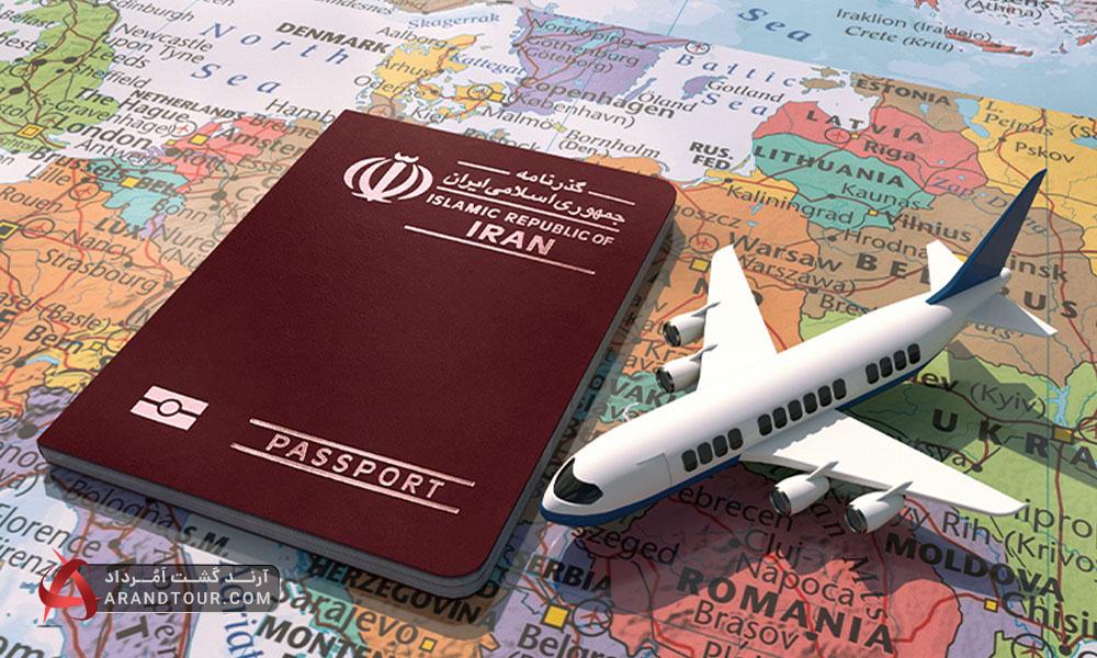 صدور و دریافت گذرنامه در ایران