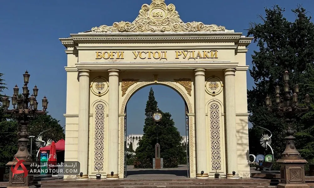 شهر دوشنبه تاجیکستان