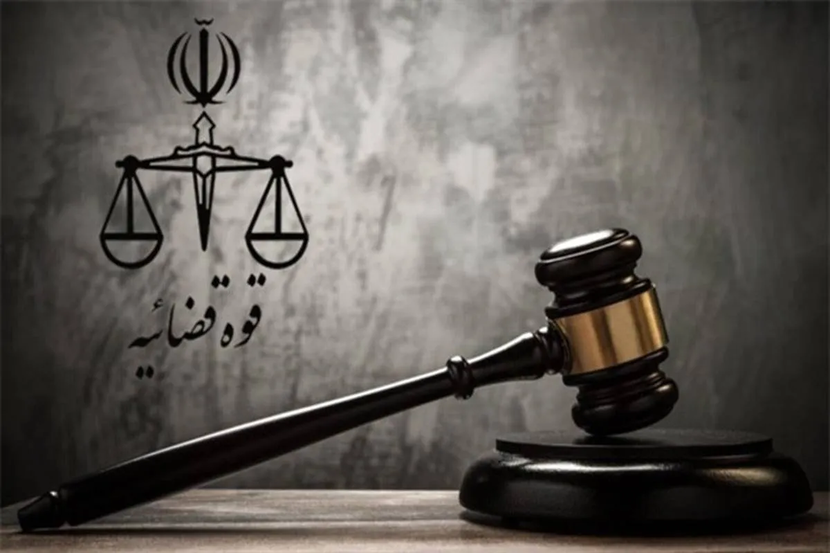 استعلام و دلایل ممنوع الخروجی