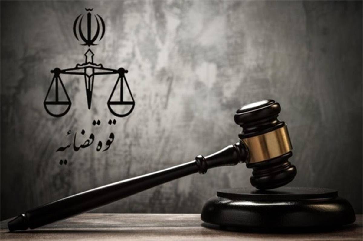 استعلام و دلایل ممنوع الخروجی