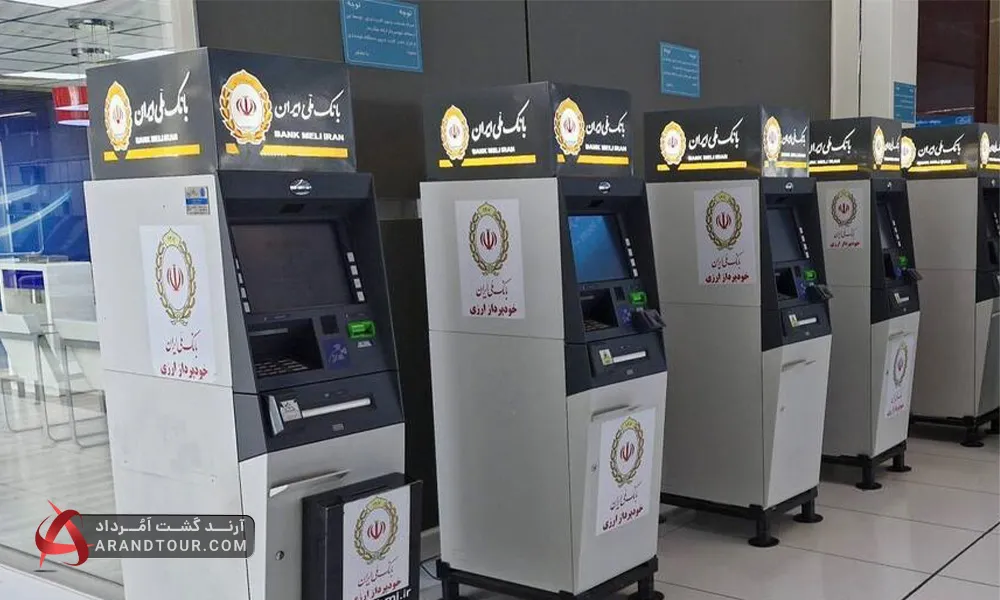 دریافت ارز مسافرتی در فرودگاه امام خمینی