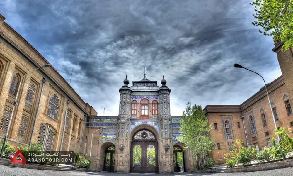 باغ ملی تهران