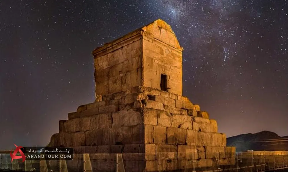 پاسارگاد – فارس، میراث جهانی یونسکو