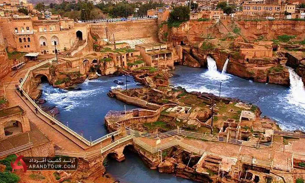 سازه‌های آبی شوشتر – خوزستان،میراث جهانی یونسکو