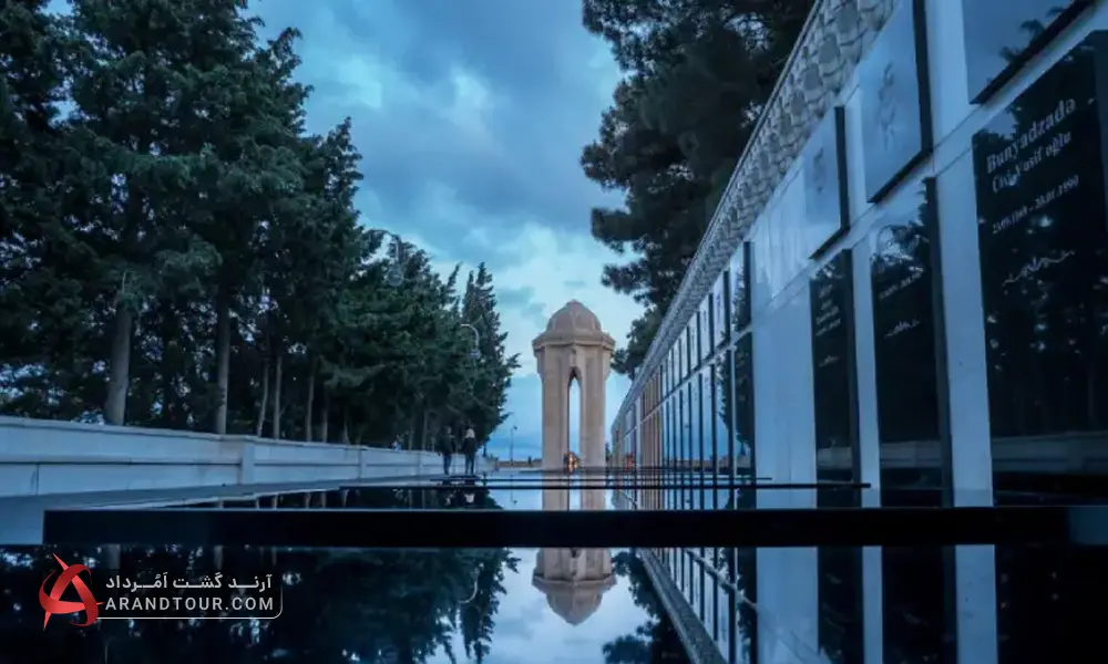 تور باکو آرند تور