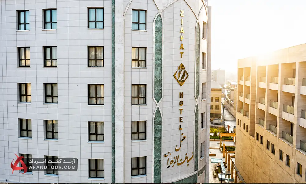 بهترین هتل مشهد
