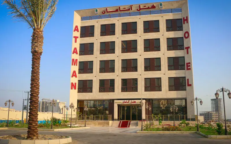 هتل آتامان