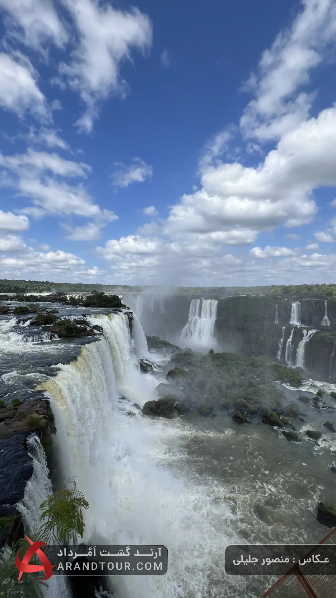 برزیل آمازون بهمن 1404