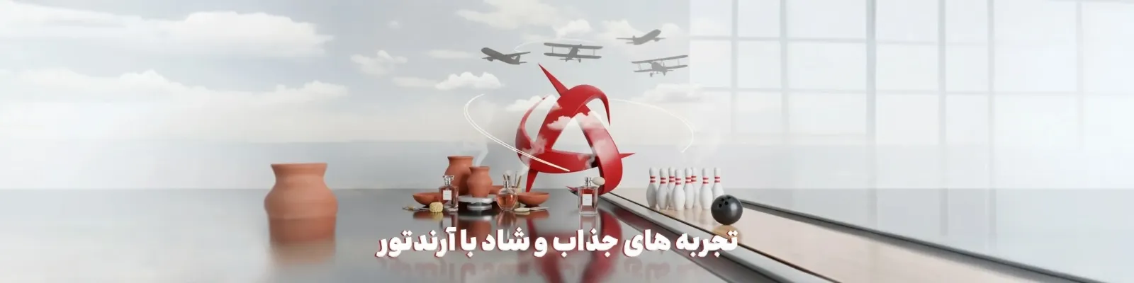 ایونت ها و دورهمی های آرندتور